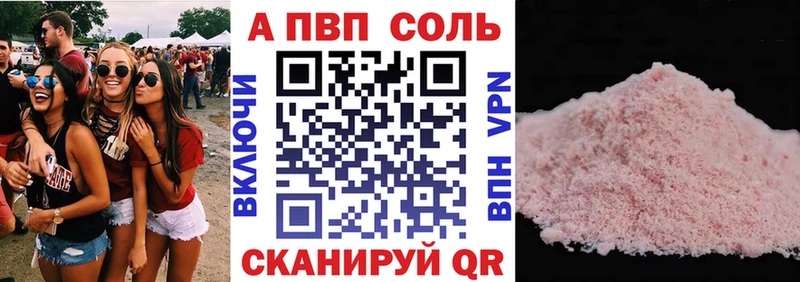Купить закладку ГАШ A-PVP Псилоцибиновые грибы МЕФ Заозёрный