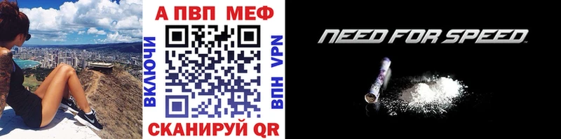 A PVP СК  Купить  Заозёрный 