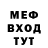 Героин хмурый Bulat Atamirzaev