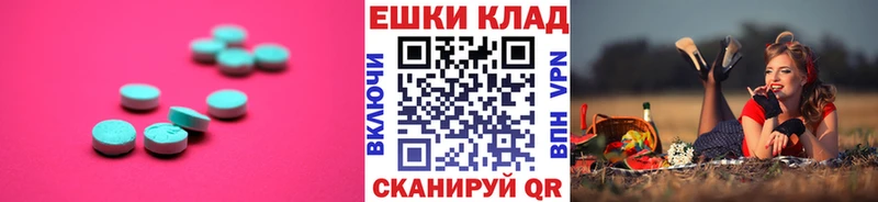 Экстази Дубай  Купить  Заозёрный 