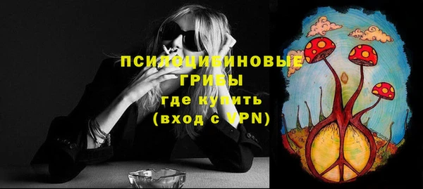 бутират Семилуки