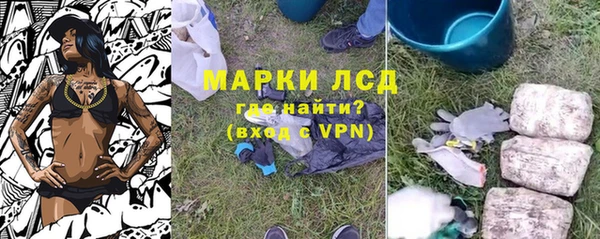 стафф Железногорск-Илимский