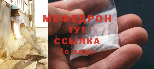 бутират Семилуки