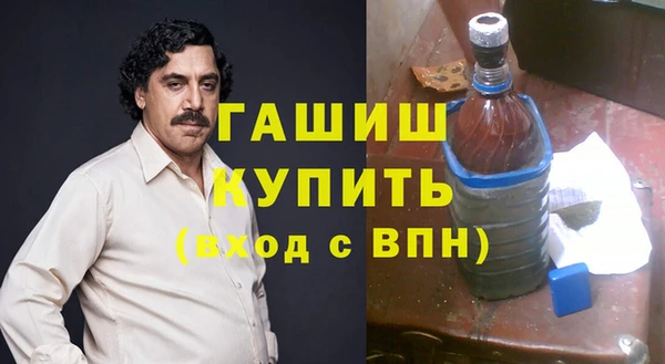 бутират Семилуки