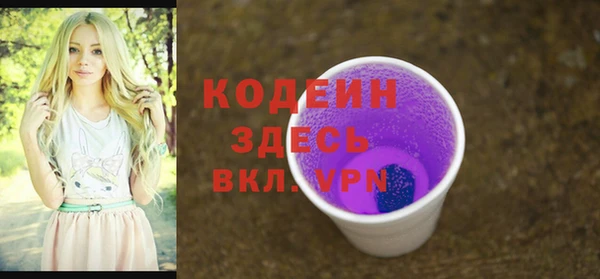 стафф Железногорск-Илимский