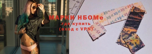 стафф Железногорск-Илимский
