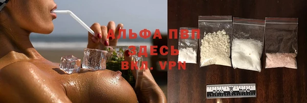 бутират Семилуки