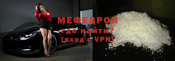 кокаин колумбия Железноводск