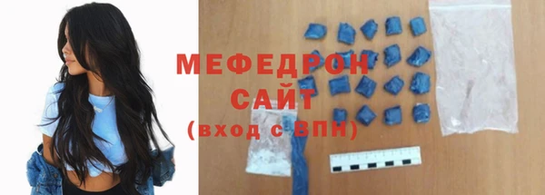 бутират Семилуки