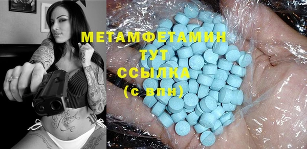 гидра Семикаракорск