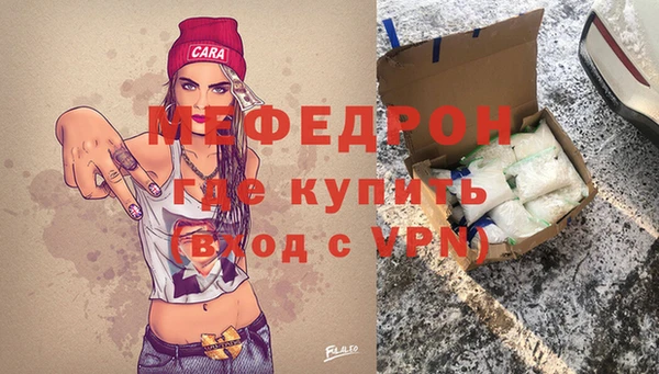 бутират Семилуки