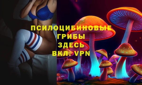 бутират Семилуки