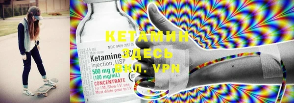 бутират Семилуки