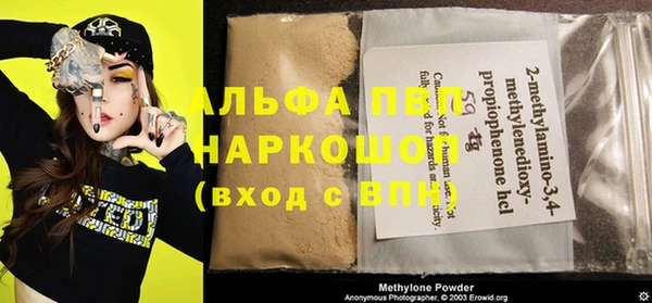 бутират Семилуки