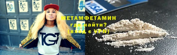 таблы Слюдянка