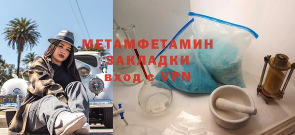 каннабис Семёнов
