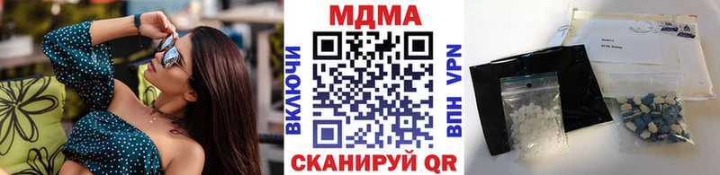Купить где  Заозёрный  МДМА VHQ 
