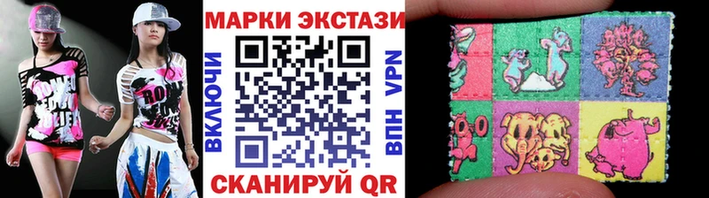 Марки N-bome 1,5мг  Купить закладки  Заозёрный 