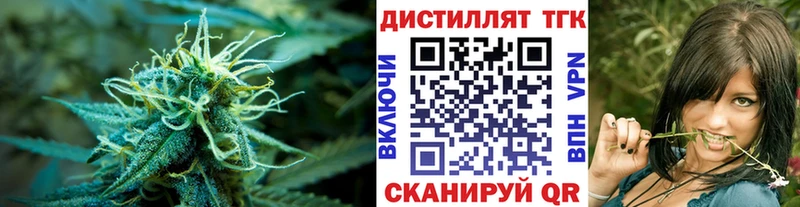 Купить закладки  Заозёрный  ТГК THC oil 