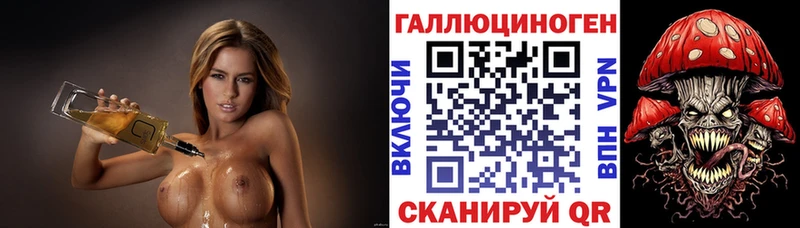 Купить закладки Заозёрный Галлюциногенные грибы мицелий